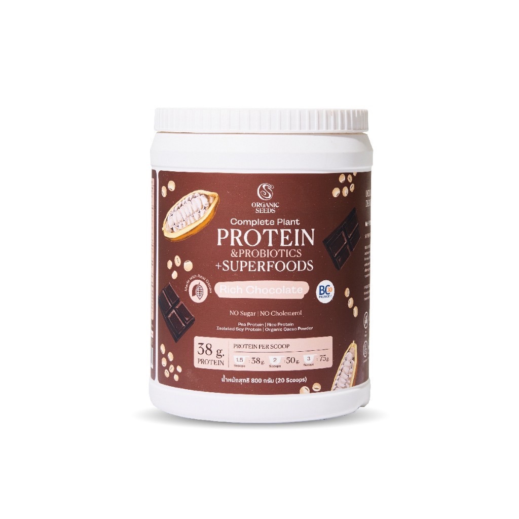 Complete Plant Protein (Rich Chocolate Flavor) Jar 800g.