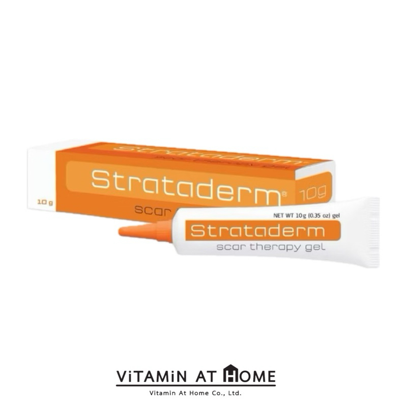 Strataderm (สีส้ม) 10 กรัม