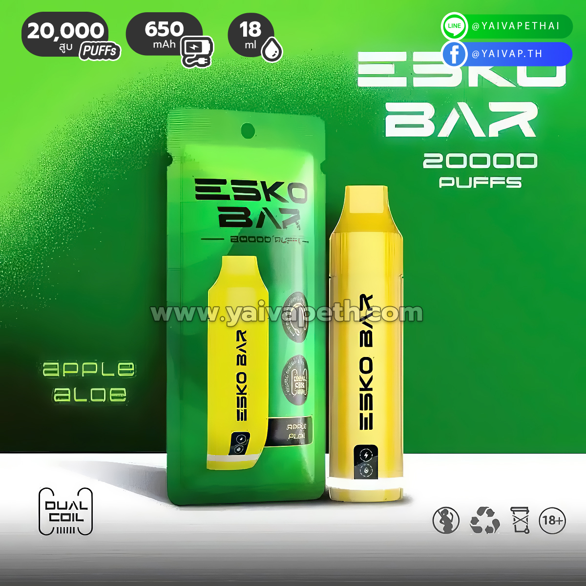 Esko Bar 20000 Puffs (Apple Aloe | แอปเปิ้ลว่านหางจระเข้)