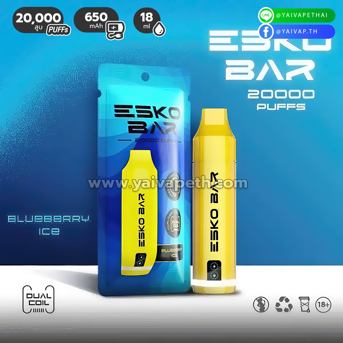 Esko Bar 20000 Puffs (Blueberry Ice | บลูเบอร์รี่เย็น)