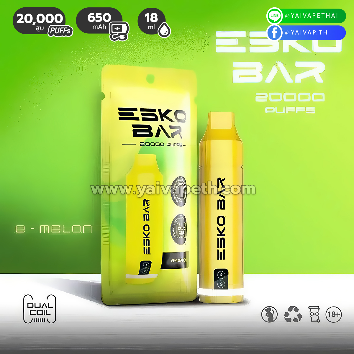 Esko Bar 20000 Puffs (E-Melon | เมล่อน)