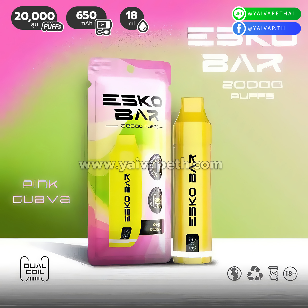 Esko Bar 20000 Puffs (Pink Guava | ฝรั่งชมพู)