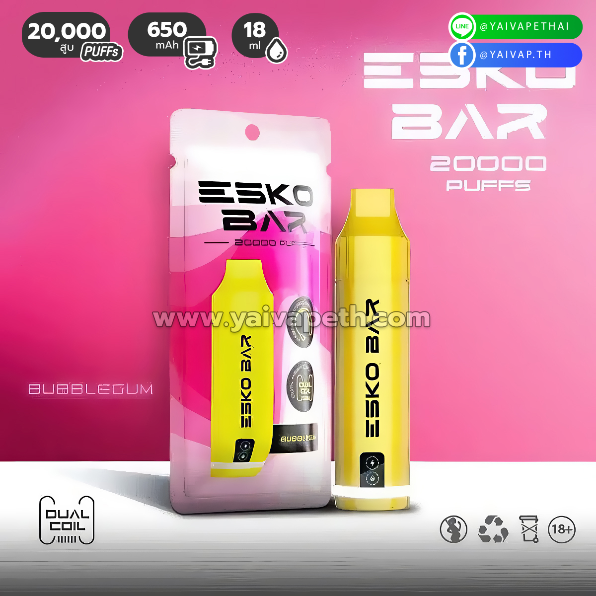 Esko Bar 20000 Puffs (Bubblegum | หมากฝรั่ง)