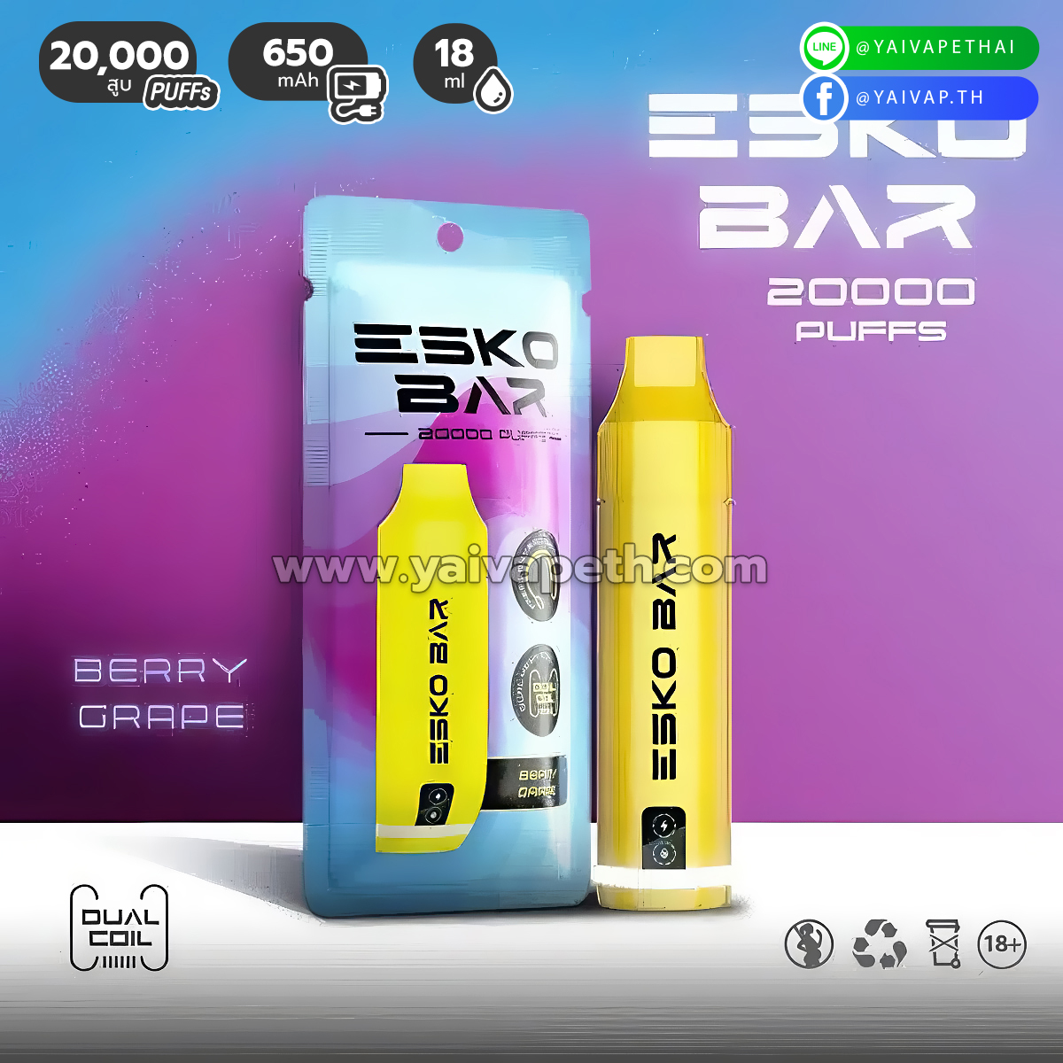 Esko Bar 20000 Puffs (Berry Grape | องุ่นเบอร์รี่)