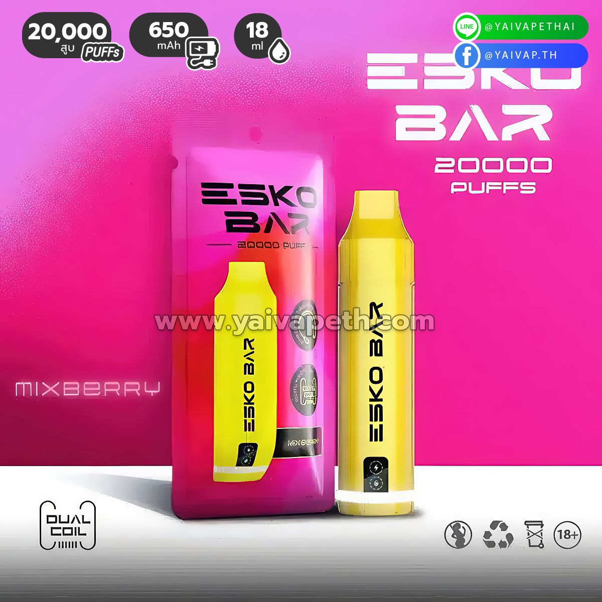 Esko Bar 20000 Puffs (Mixberry | เบอร์รี่รวม)