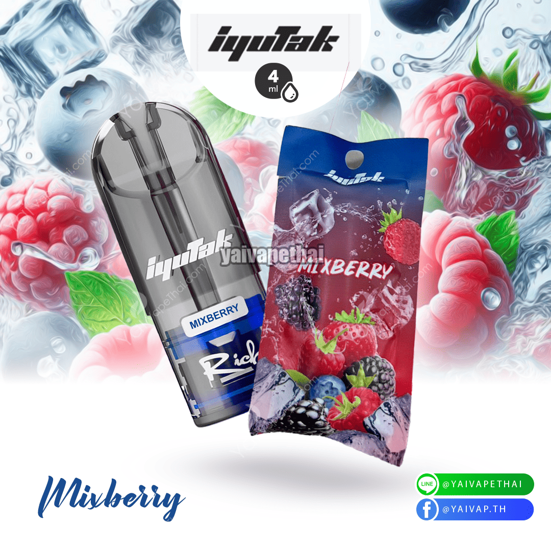 หัวน้ำยา - iYutak Rich Cartridge 4.0ml(Mixberry Ice - มิกซ์เบอร์รี่เย็น)