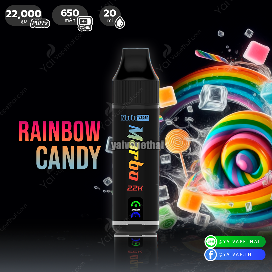 Marbo Vaper 22k Pluffs(Rainbow candy | ลูกอมเรนโบว์)