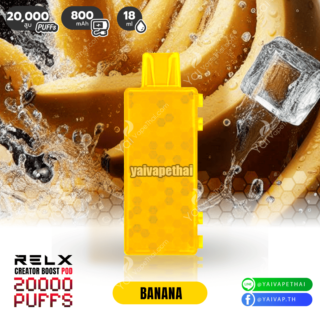 Relx Creator 20000 Puffs หัวน้ำยา(Banana)
