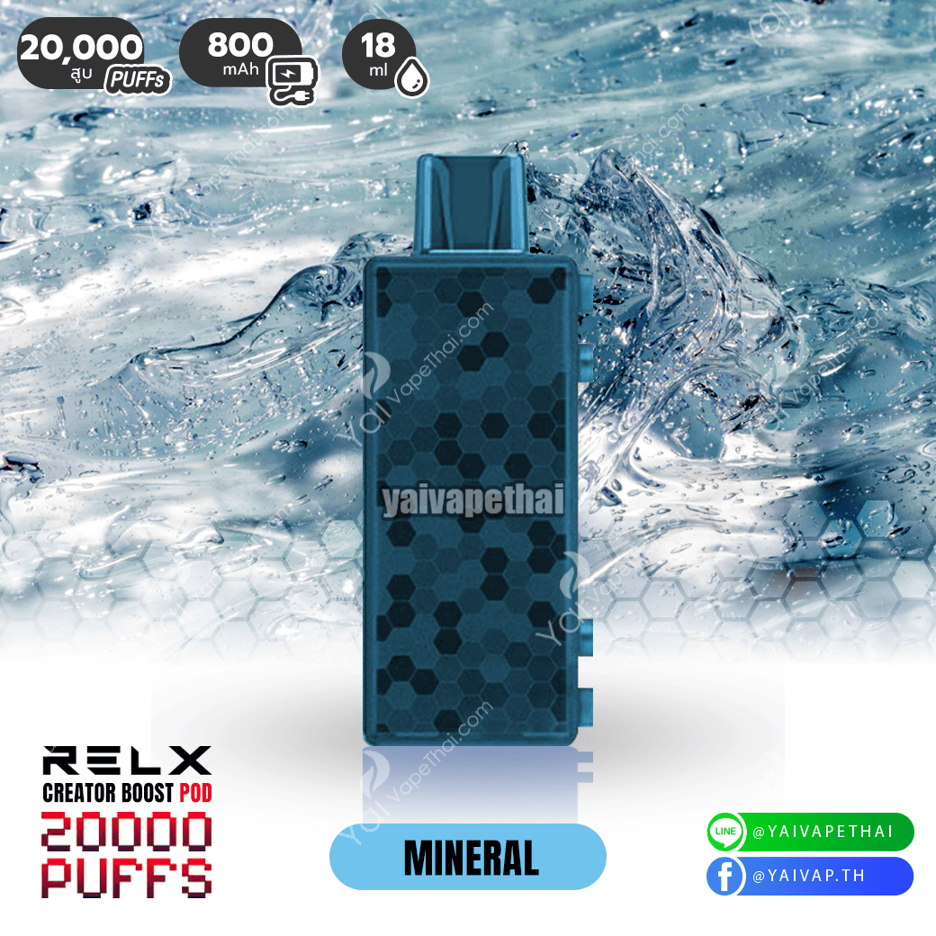 Relx Creator 20000 Puffs หัวน้ำยา(Mineral Water)