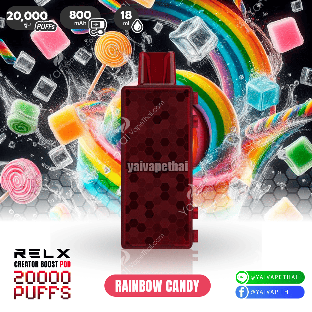 Relx Creator 20000 Puffs หัวน้ำยา(Rainbow Candy)
