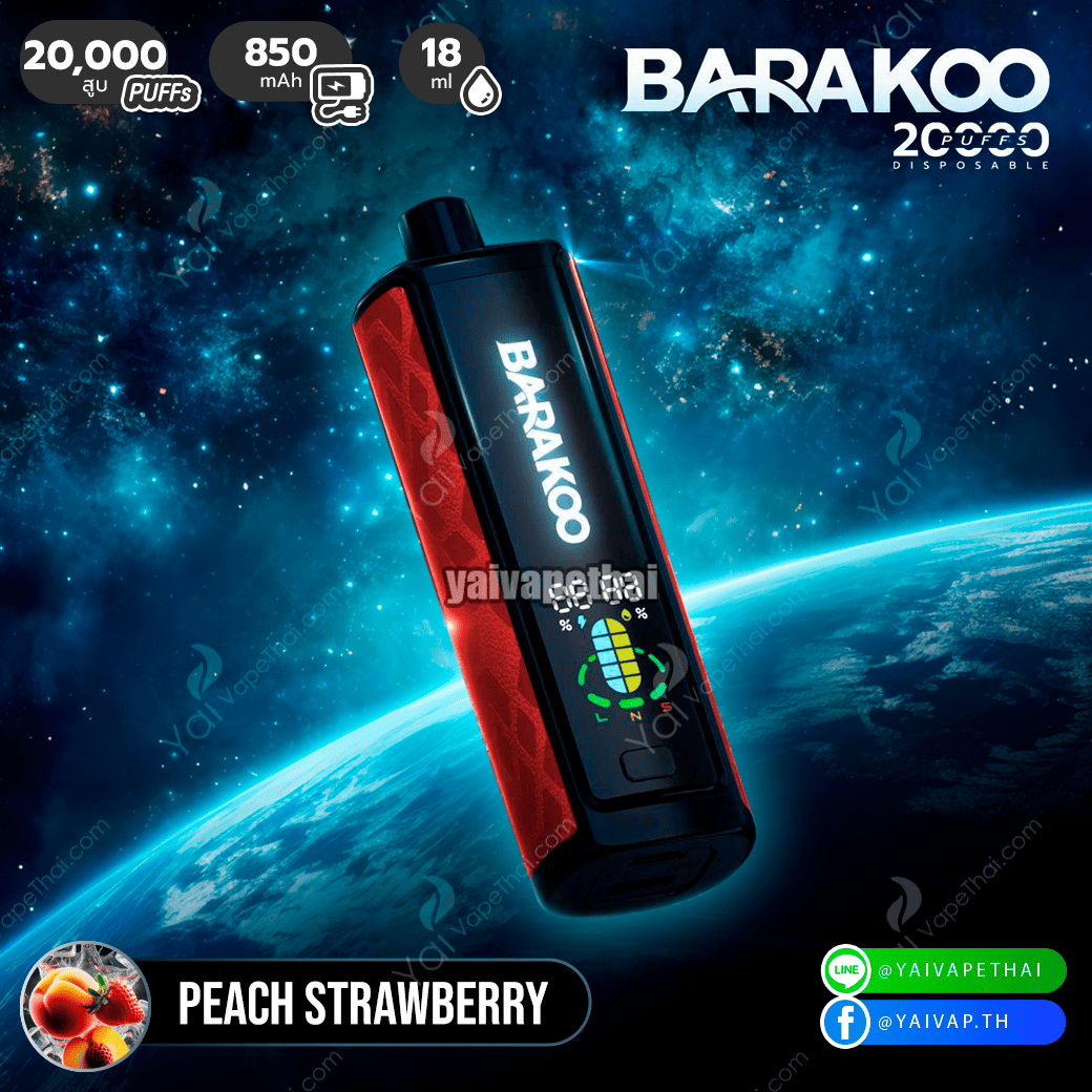 Barakoo 20,000 Puffs(Peach strawberry)