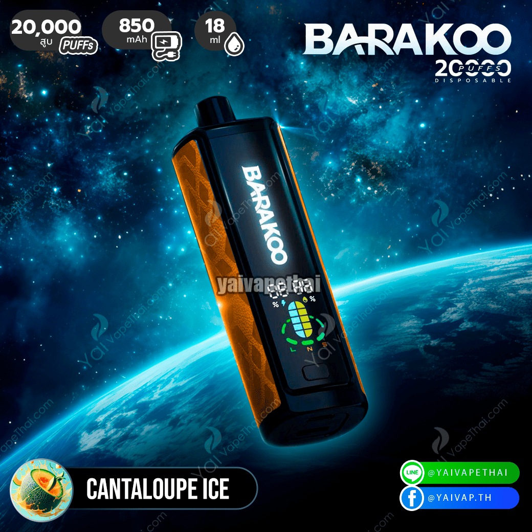 Barakoo 20,000 Puffs(Cantaloupe ice)