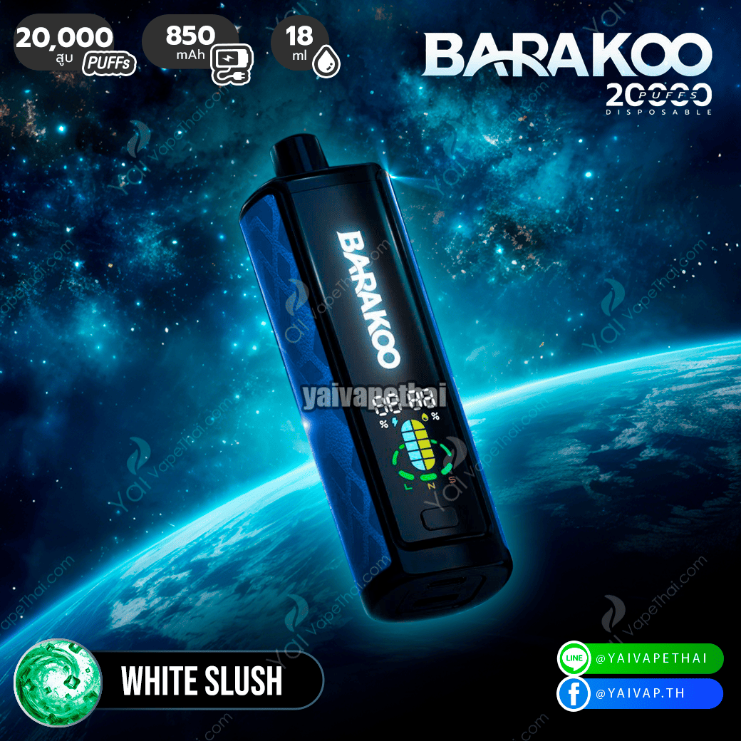 Barakoo 20,000 Puffs(White slush)