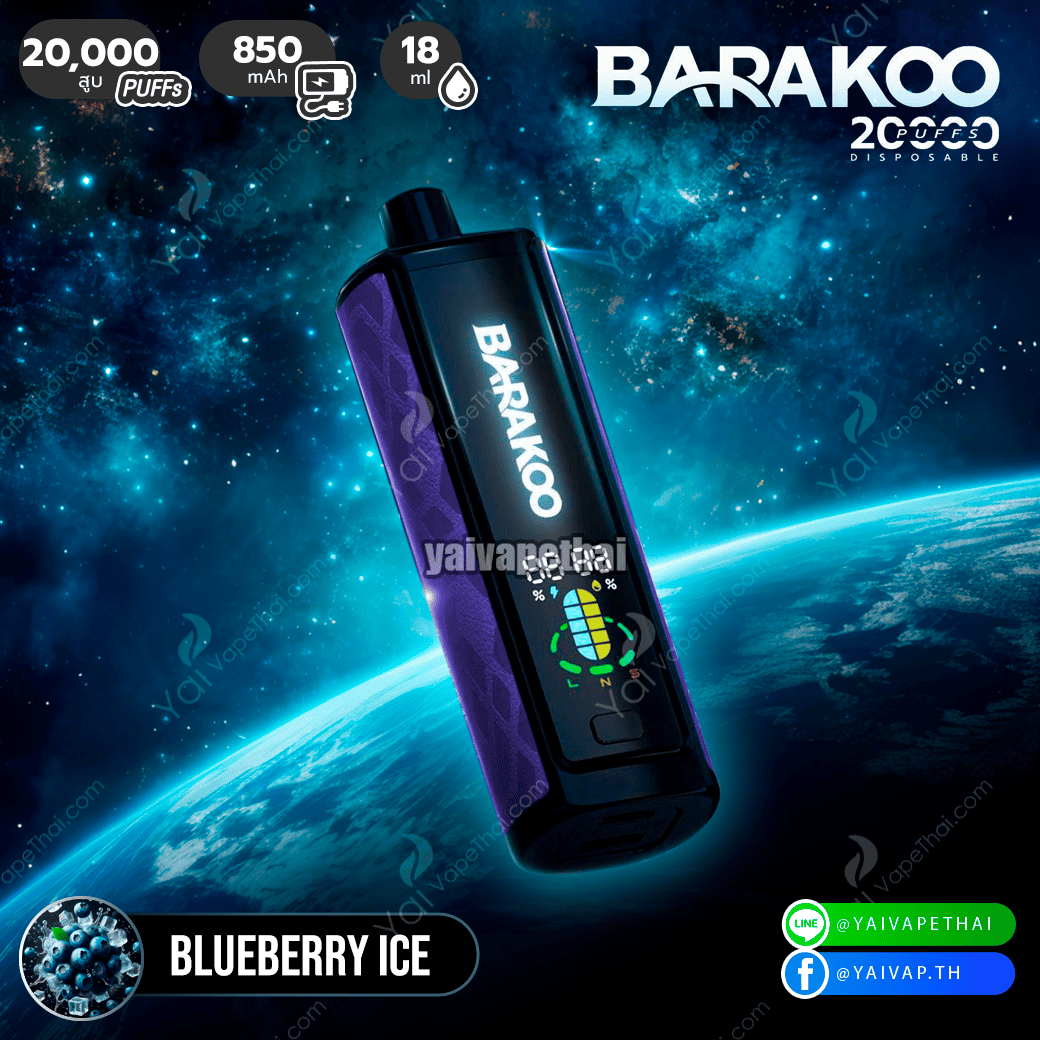 Barakoo 20,000 Puffs(Blueberry ice)