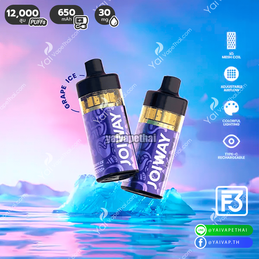 Joiway F3 12000 Puffs(Grape Ice)