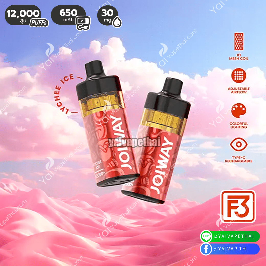 Barakoo 20,000 Puffs(Lychee)