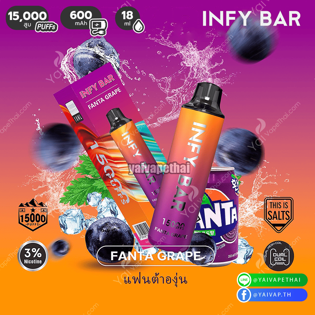 INFY Bar 15000 Puffs(Fanta Grape)