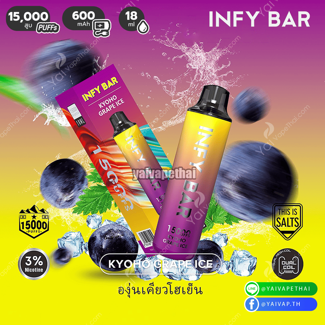 INFY Bar 15000 Puffs(Kyoho Grape Ice)