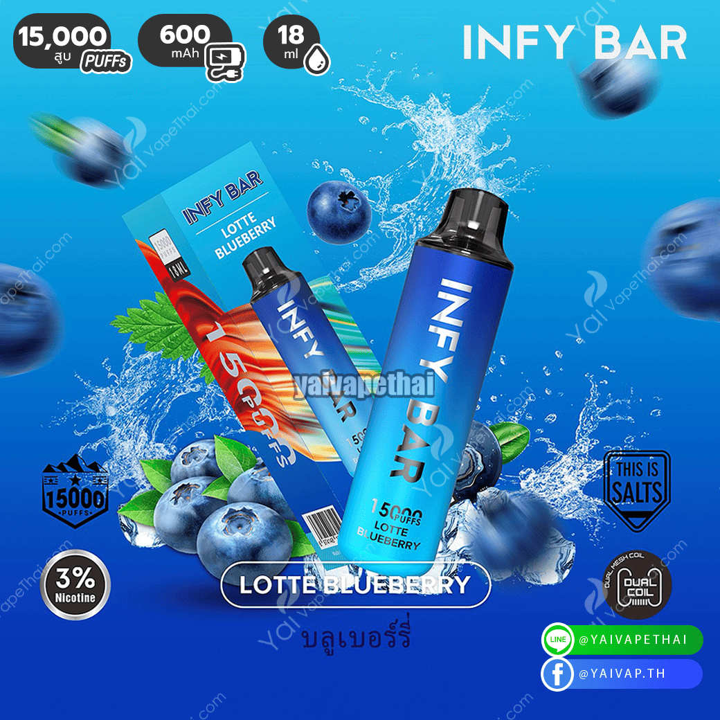 INFY Bar 15000 Puffs(LOTTE Blueberry)