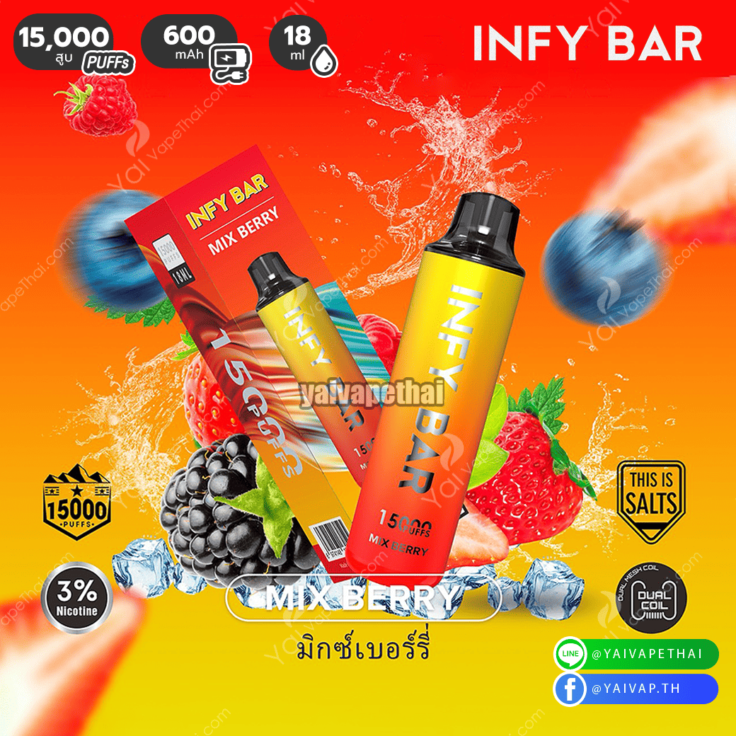 INFY Bar 15000 Puffs(Mix Berry)
