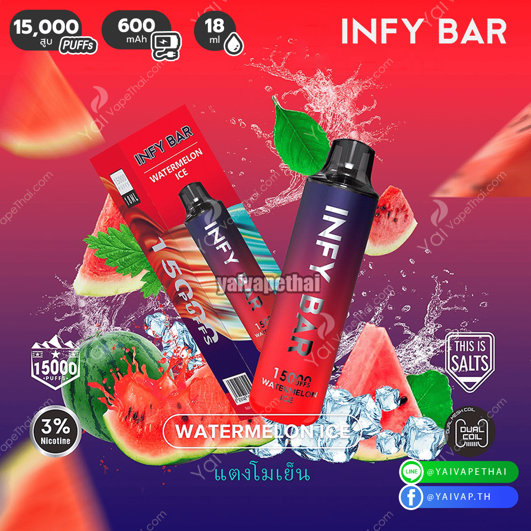 INFY Bar 15000 Puffs(Watermelon Ice)