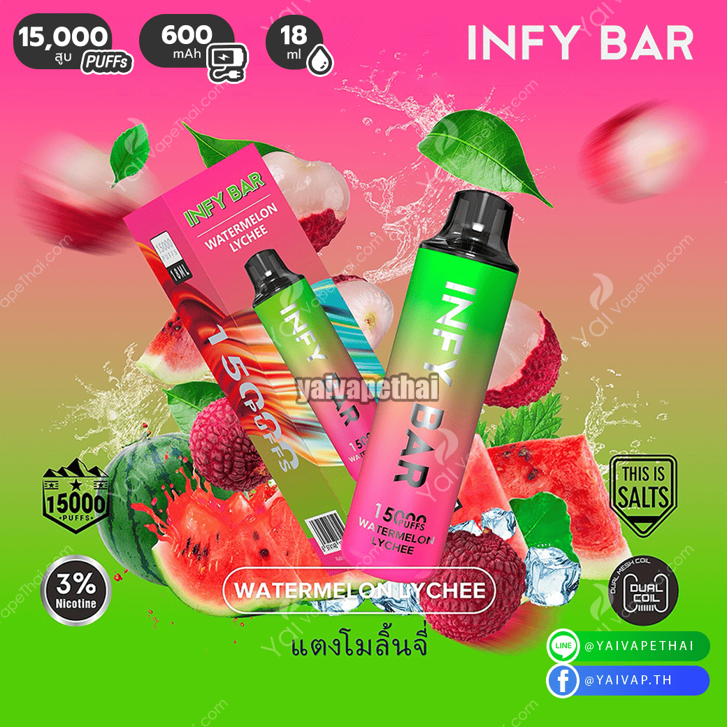 INFY Bar 15000 Puffs(Watermelon Lychee)