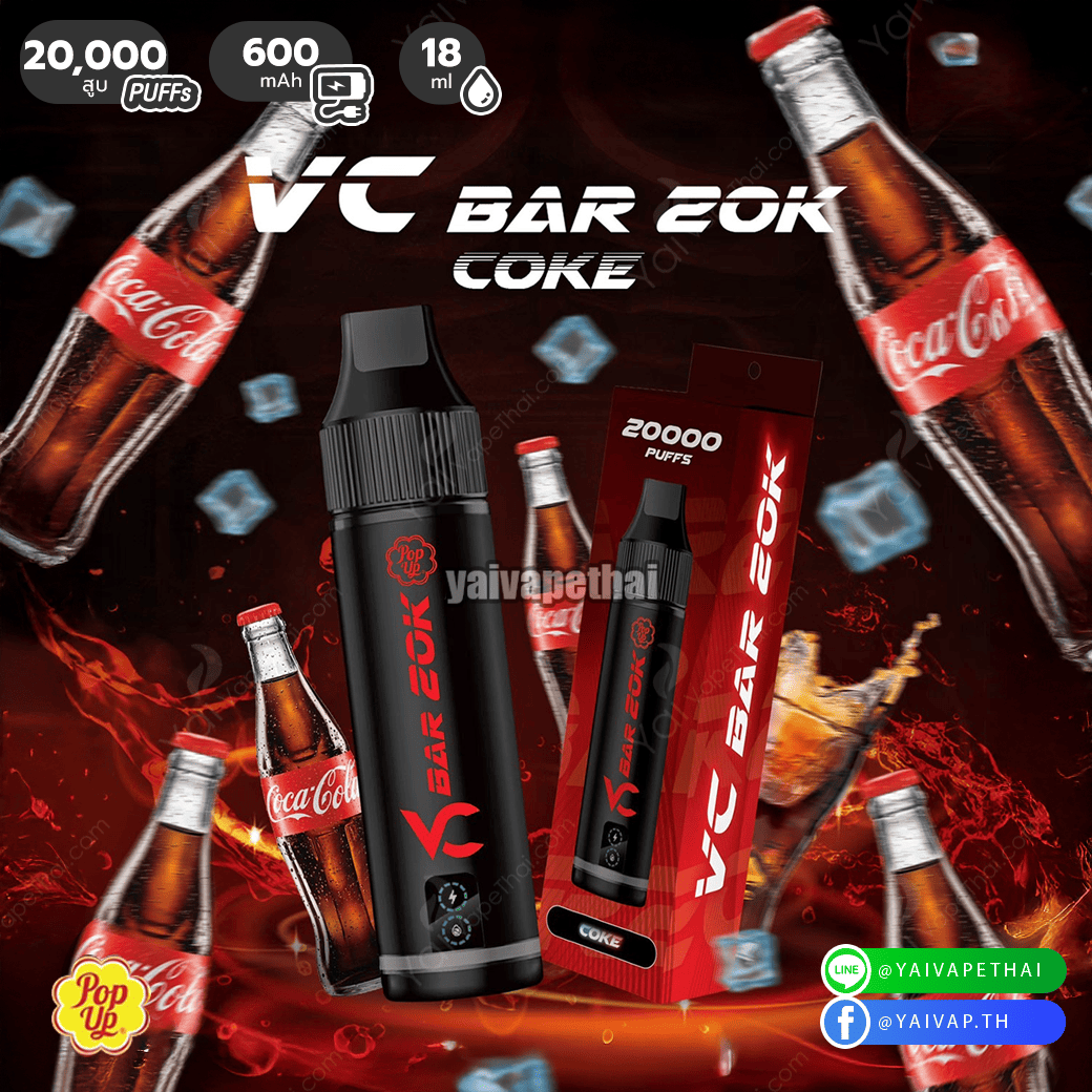 VC BAR 20,000 Puffs(Coke)