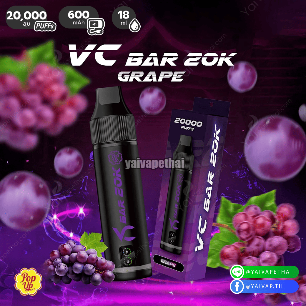VC BAR 20,000 Puffs(Grape)
