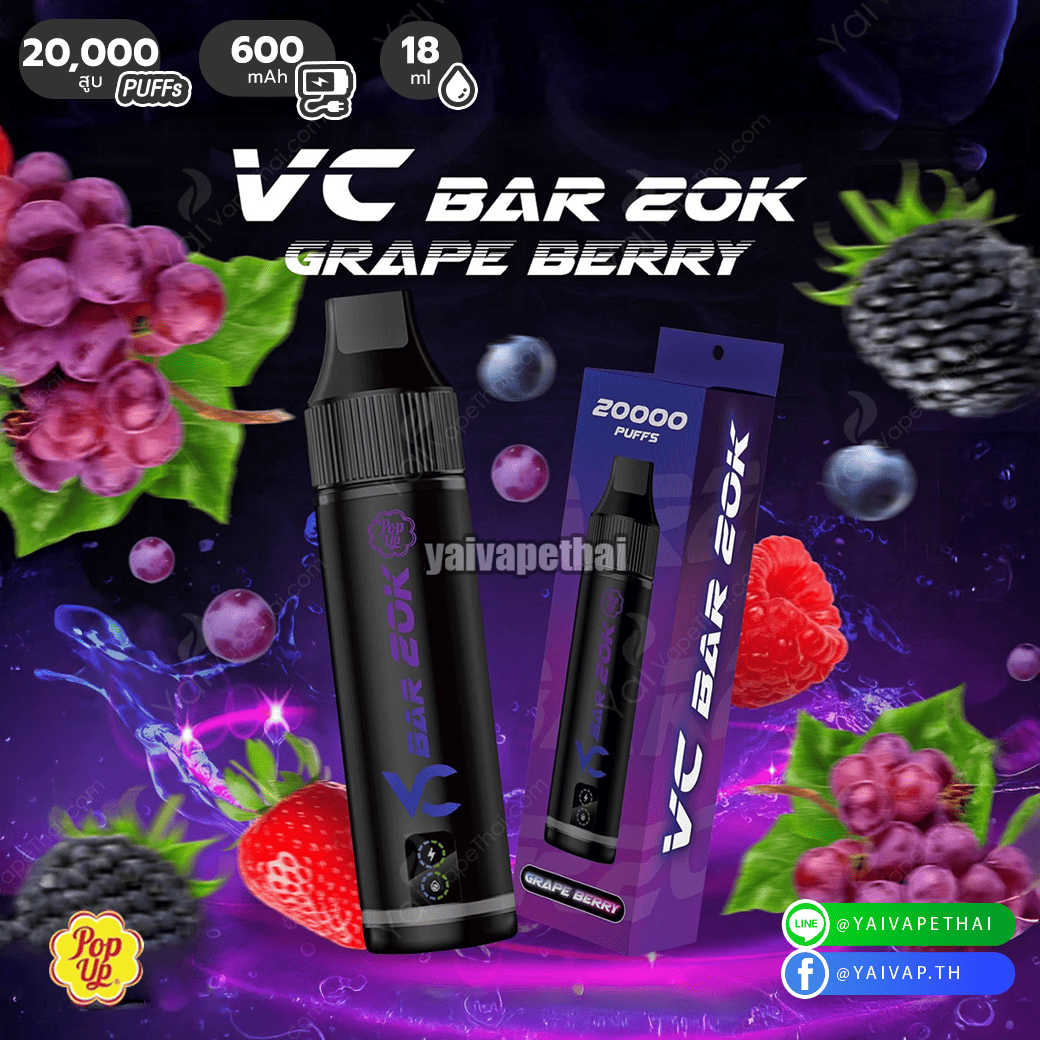 VC BAR 20,000 Puffs(Grape berry)