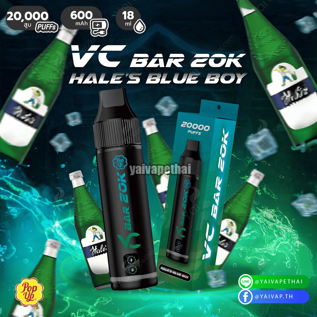 VC BAR 20,000 Puffs(Hale's blue boy)