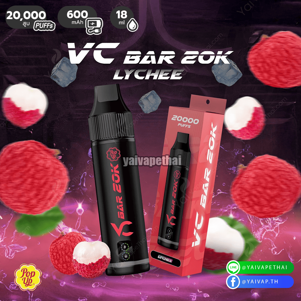 VC BAR 20,000 Puffs(Lychee)