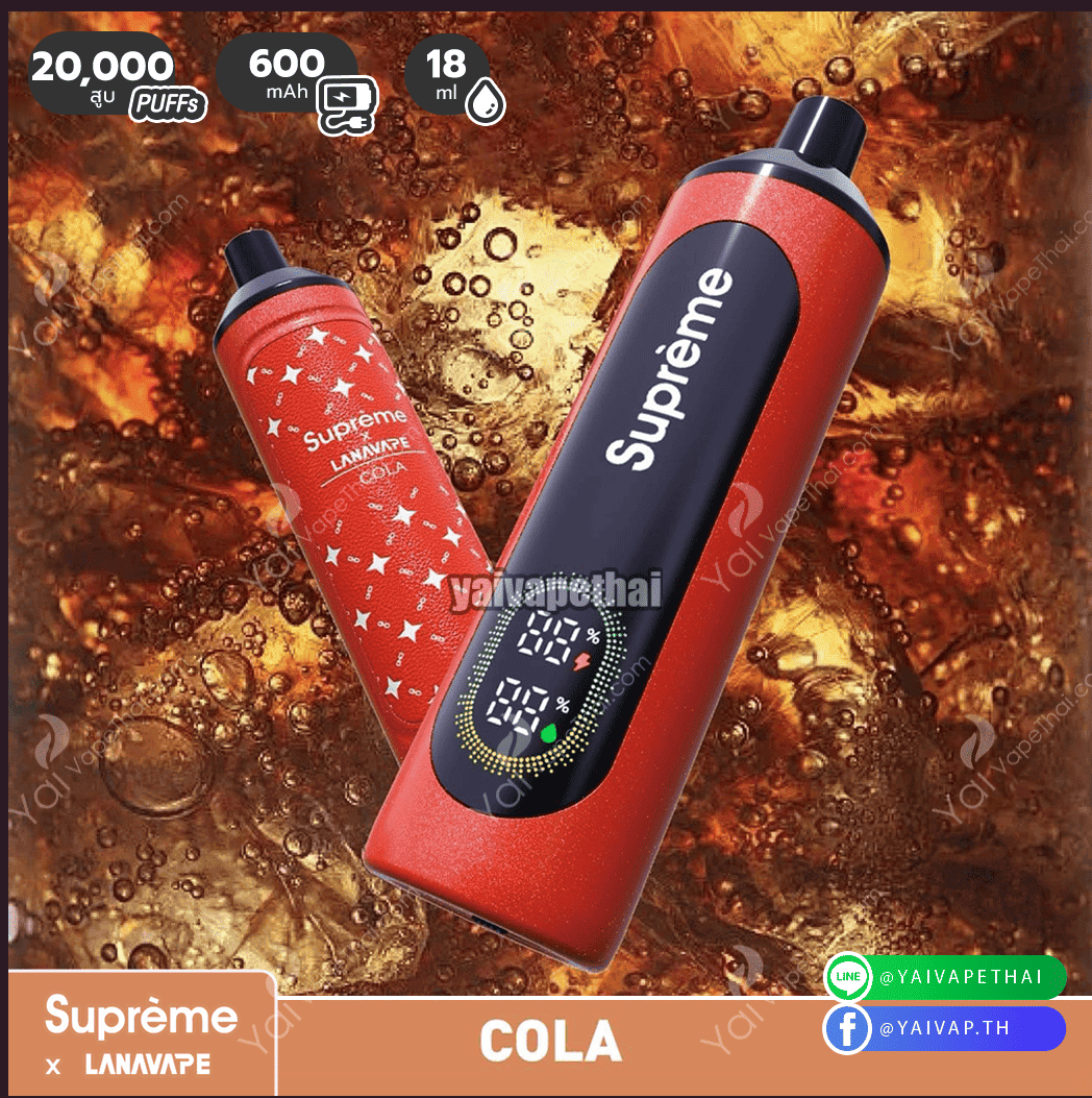 SUPREME20K(COLA)