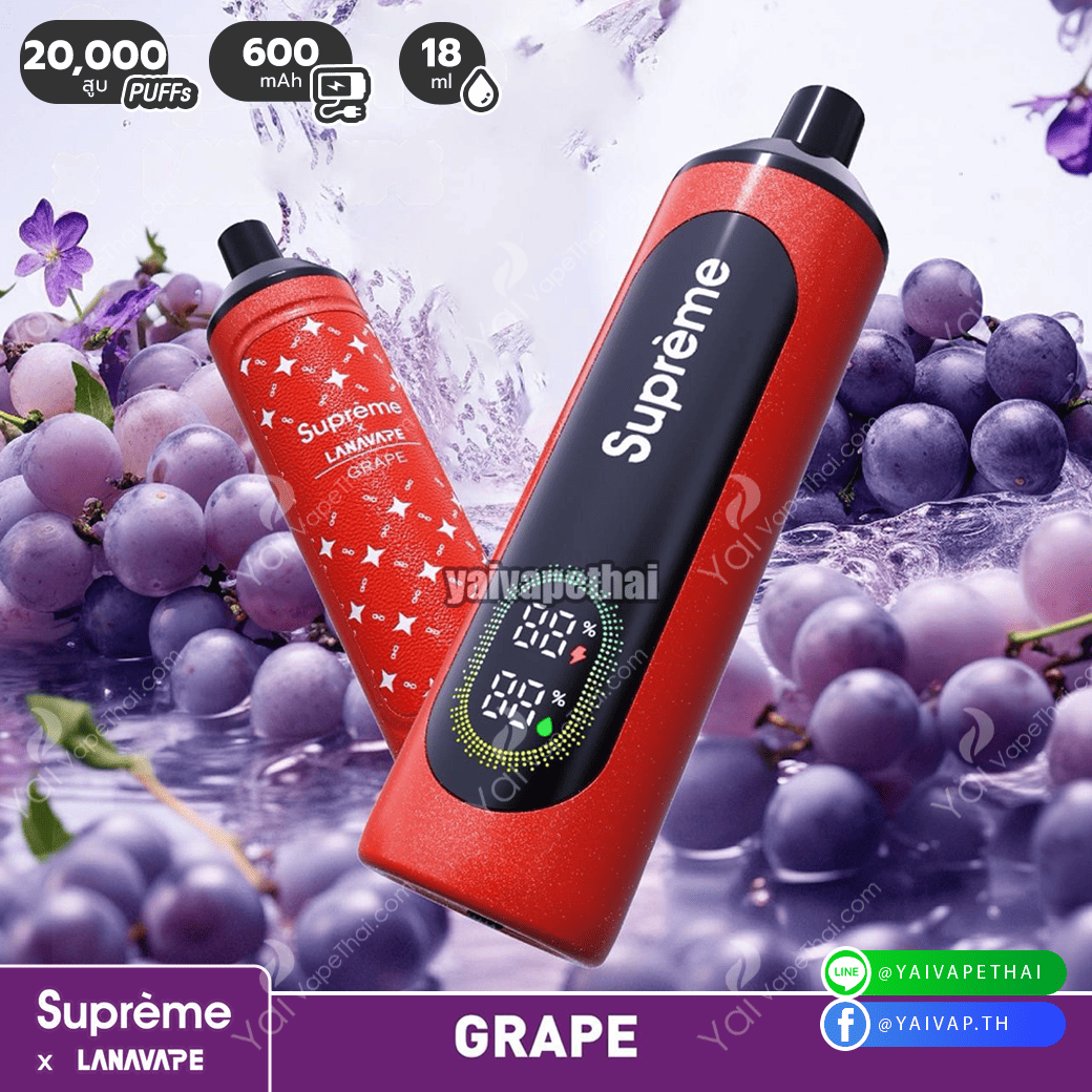 SUPREME20K(GRAPE)