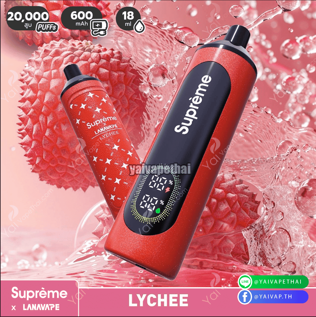 SUPREME20K(LYCHEE)