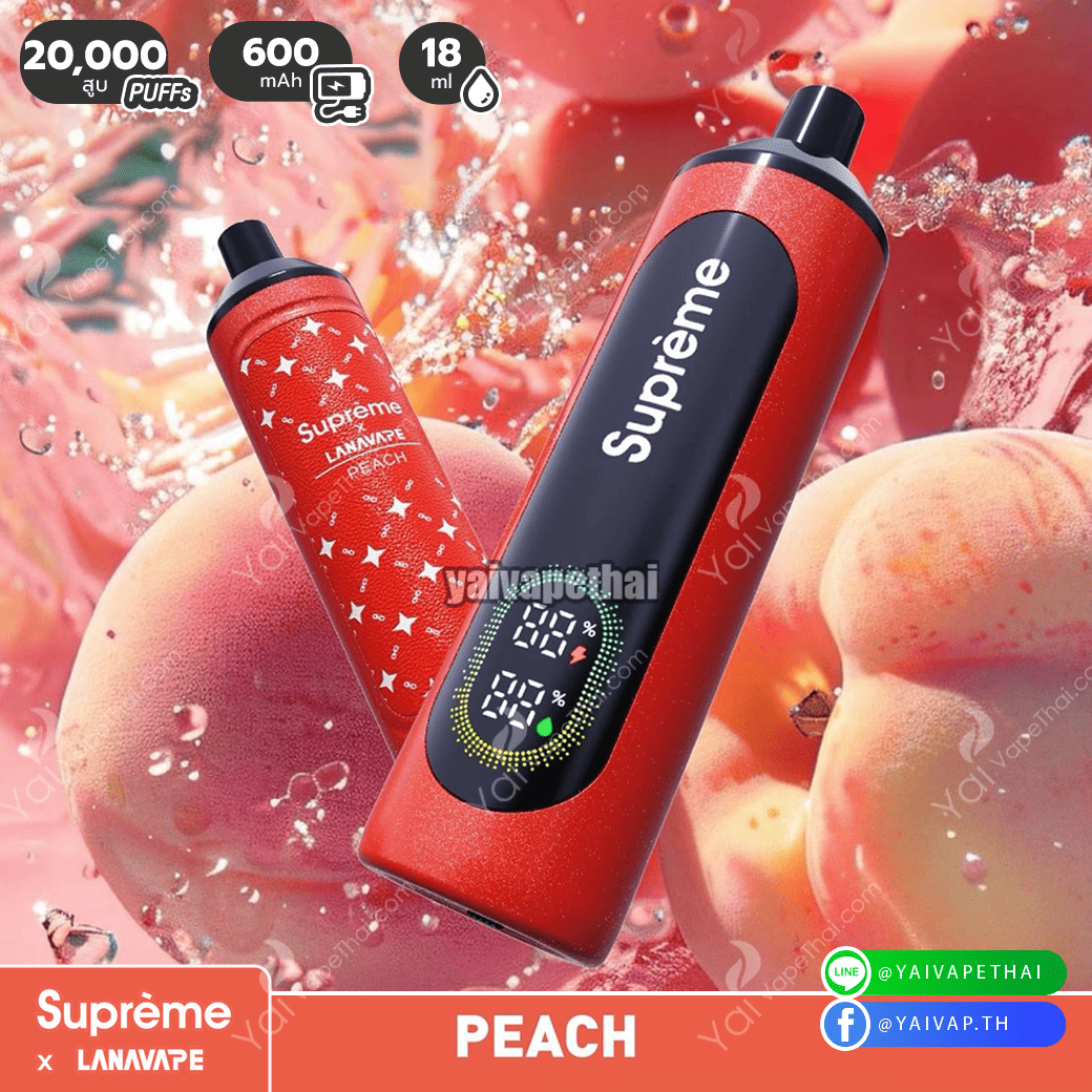 SUPREME20K(PEACH)