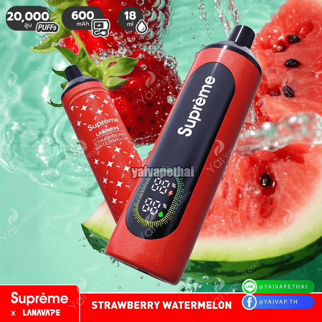 SUPREME20K(STRAW WATERMELON)