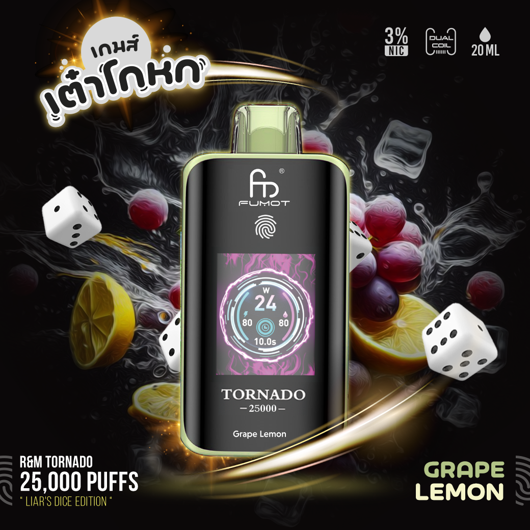 RandM Tornado 25000 Puffs (Grape Lemon)