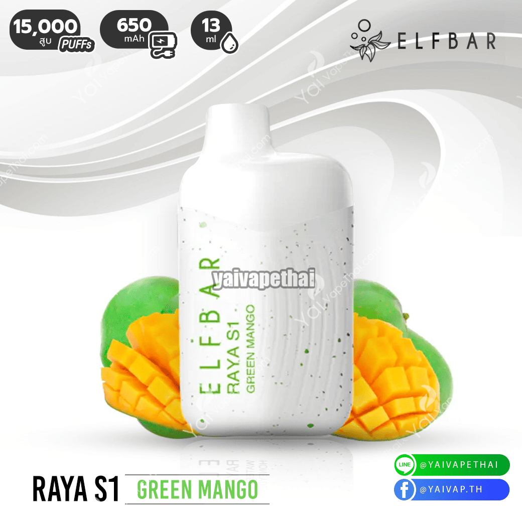 RAYA S1 15000 puffs(Green Mango)