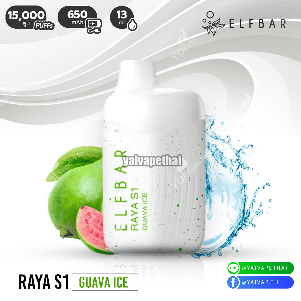 RAYA S1 15000 puffs(Guava ice)