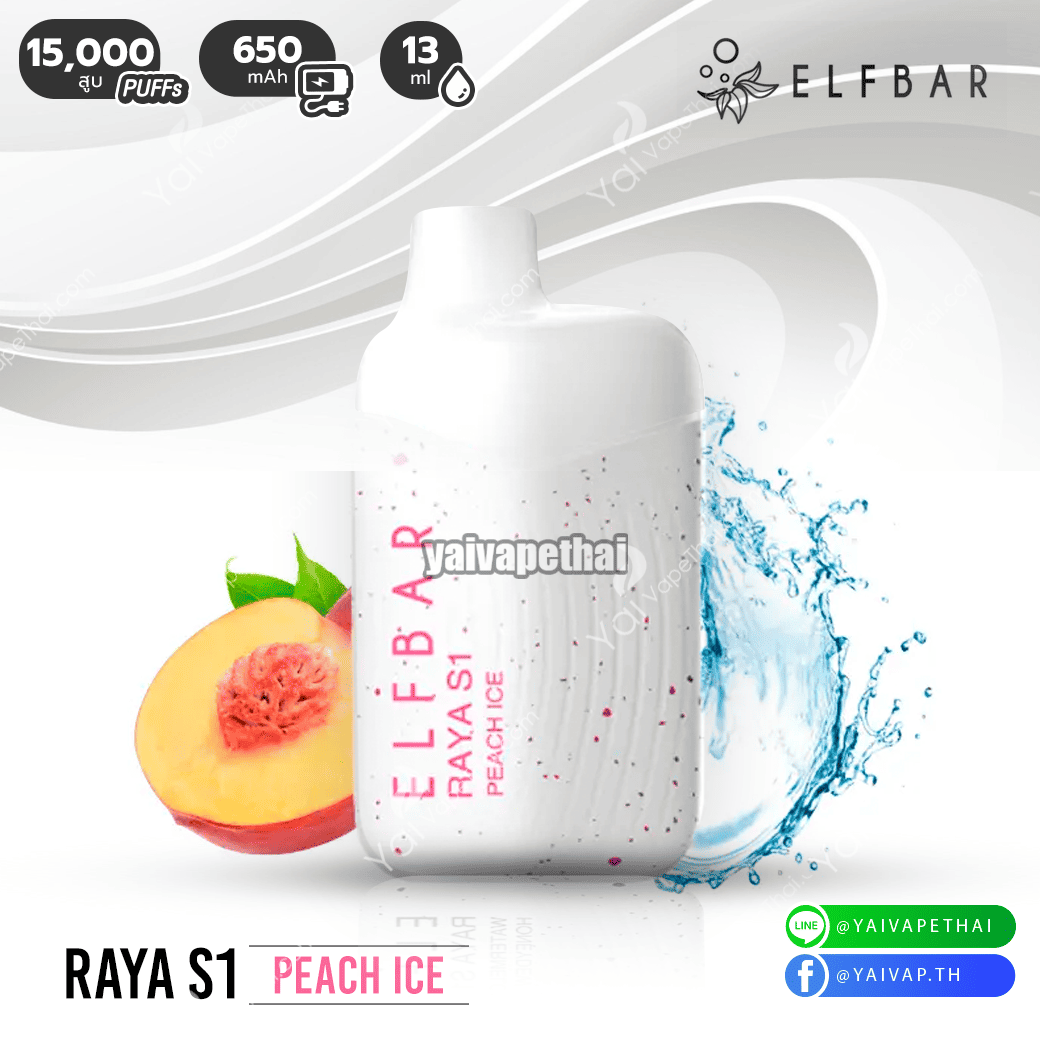 RAYA S1 15000 puffs(Peach lce)
