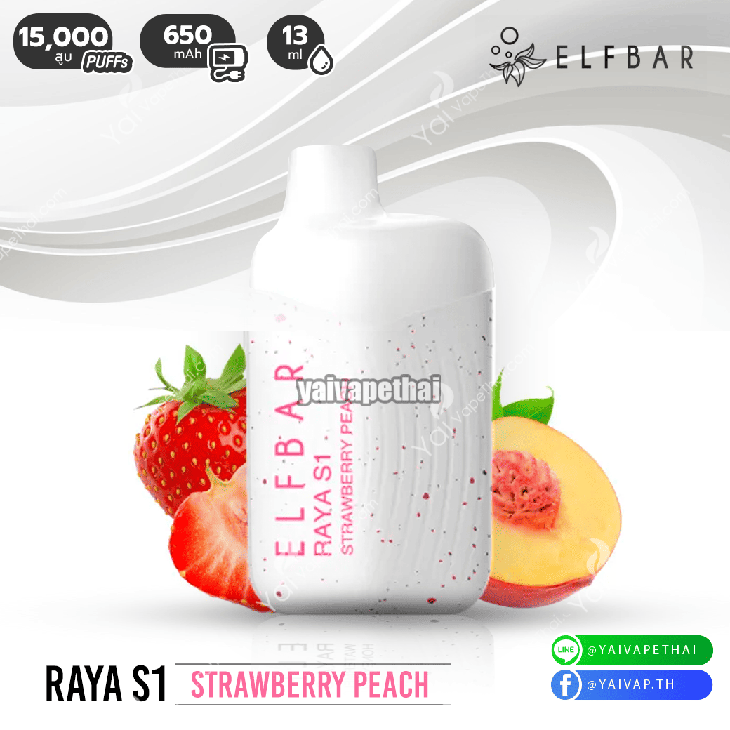 RAYA S1 15000 puffs(Strawberry peach)