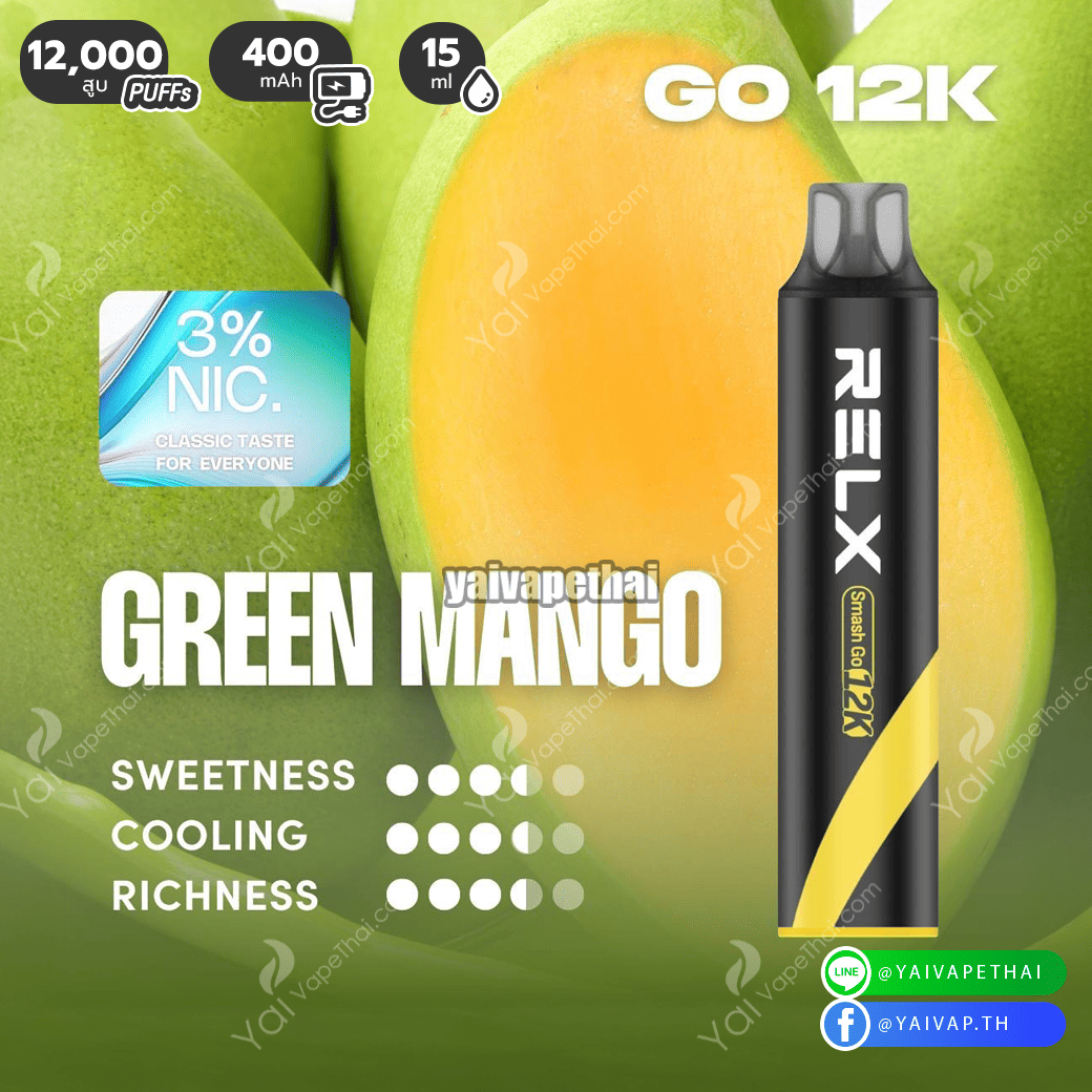 RELX GO 12,000 Puff (nic 3%)(Green Mango | มะม่วงเขียว)