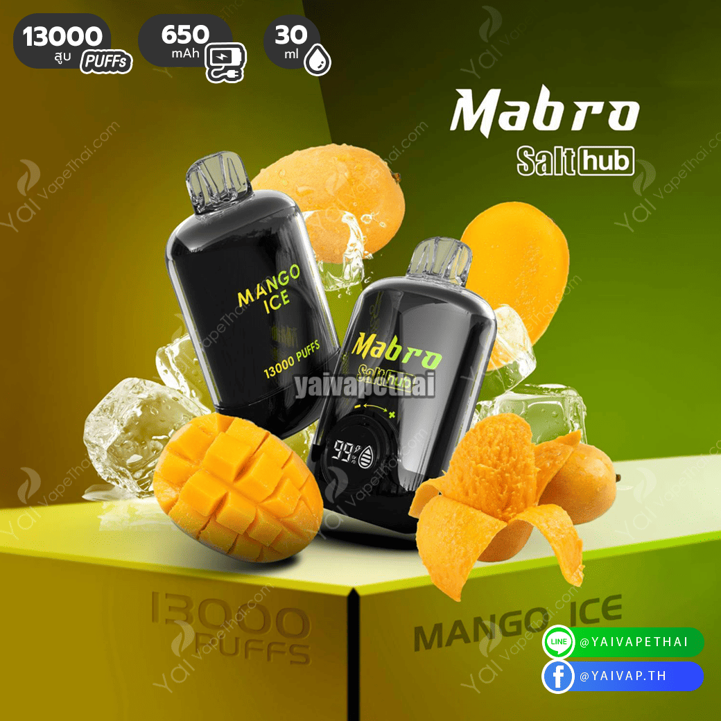 Marbo Bar Pro 13000 Puffs(Mango Ice)