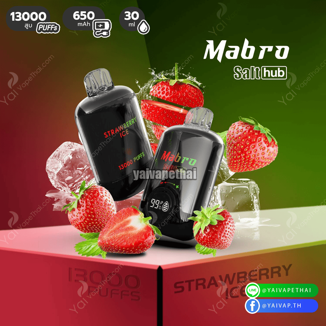 Marbo Bar Pro 13000 Puffs(Strawberry Ice)