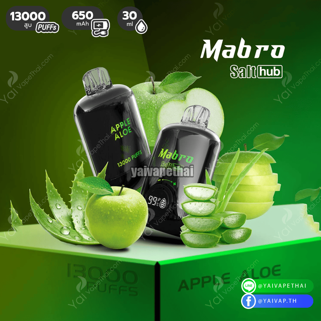 Marbo Bar Pro 13000 Puffs(Apple Aloe)