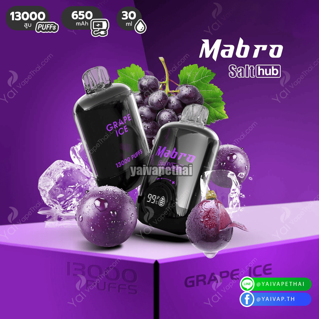 Marbo Bar Pro 13000 Puffs(Grape Ice)