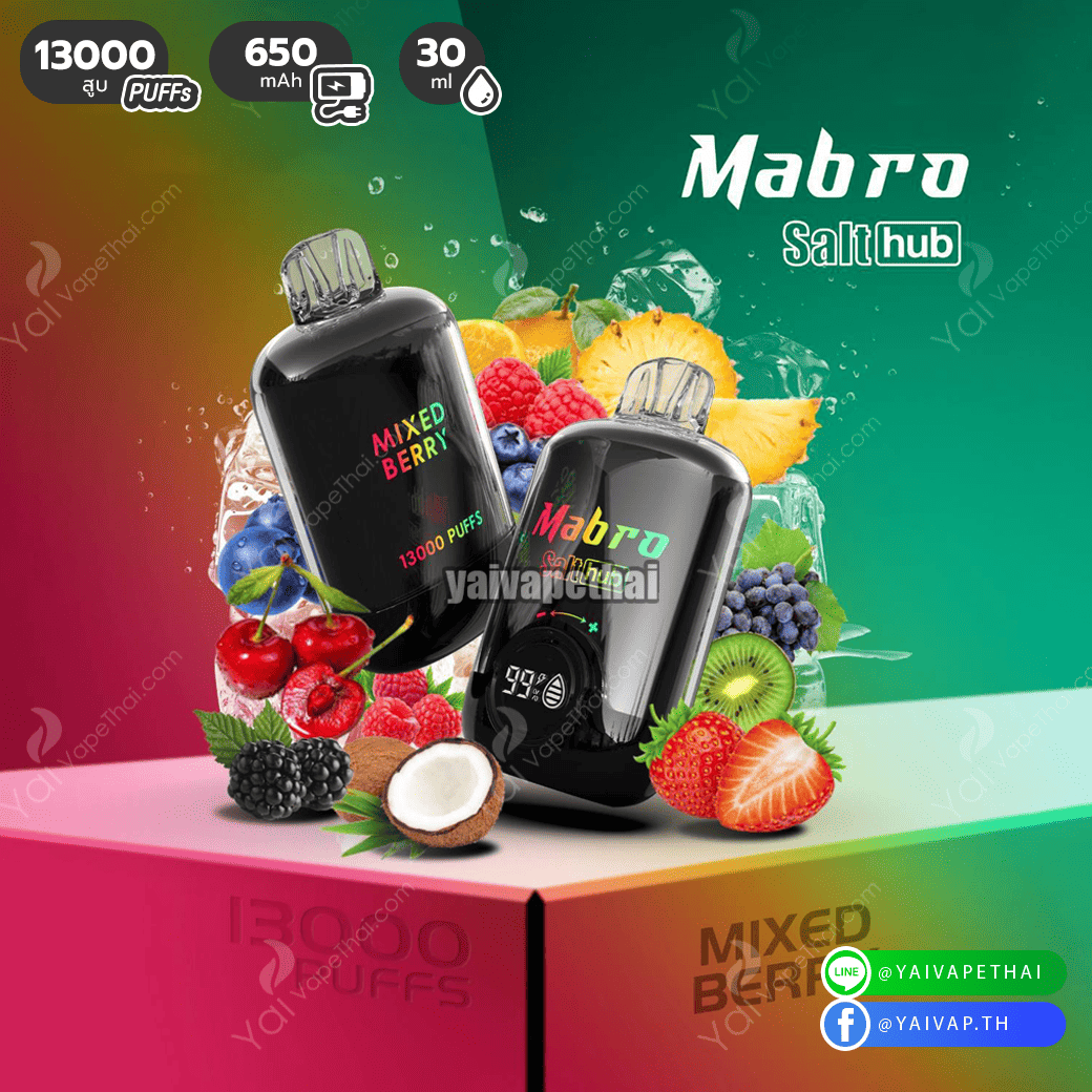 Marbo Bar Pro 13000 Puffs(Mixed Berry)