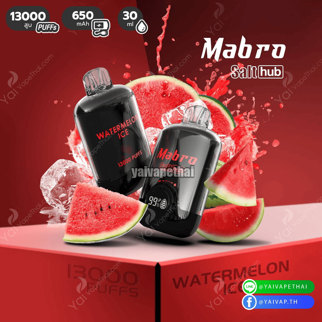 Marbo Bar Pro 13000 Puffs(Watermelon Ice)