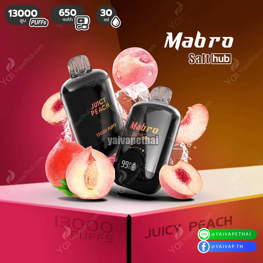 Marbo Bar Pro 13000 Puffs(Juicy Peach)