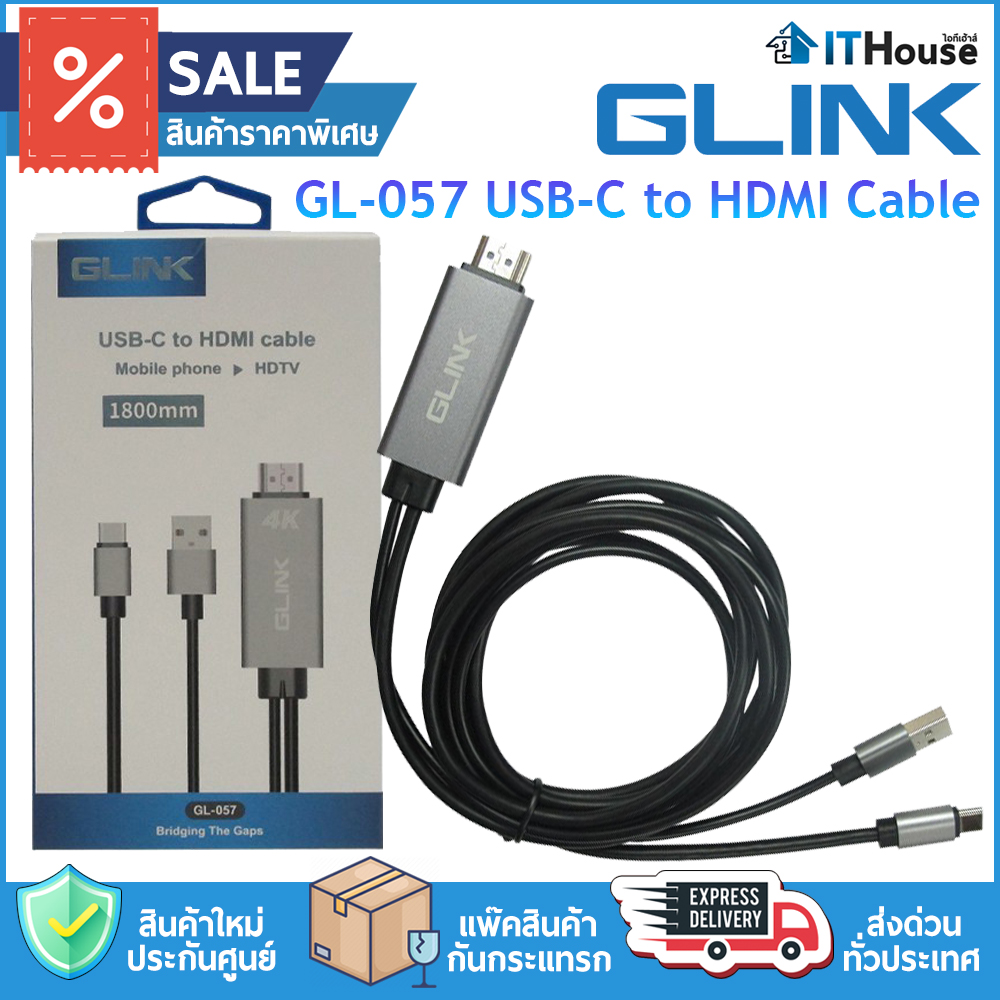 USB CABLE : GLINK GL-057 USB-C to HDMI Cable #1Y 